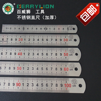 Budweiser lion thickened stainless steel steel ruler Steel ruler Steel ruler scale ruler Woodworking ruler Male imperial double-sided dual-use ruler