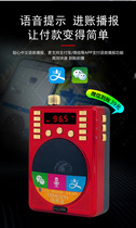 Old man radio new singing machine portable Bluetooth loudspeaker Small bee square machine universal