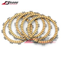 5 pieces 1 set for South Korea Xiaoxing 200 Kawasaki Z250 Z250SL clutch disc paper base clutch disc