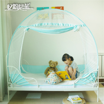 Micro-flaw suitable for IKEA bed Miron childrens bed mosquito net cover foldable newborn baby yurt free installation