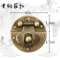 Pure brass antique old-fashioned buckle box buckle buckle pull buckle fixed jewelry box hardware copper accessories luggage buckle