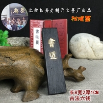 Book way ink bar Hui Mo old Hu Kaiwen ink stick ink stick oil smoke pine smoke pine smoke four treasure ink inkstone