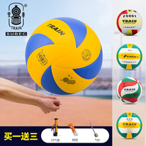 Volleyball middle school examination students Junior high school examination Locomotive TV5002 competition Female soft No 5 standard hard row