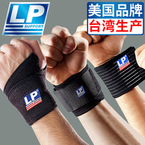 LP wrist guard female sprain medical wrist male ultra-thin badminton basketball tennis sports protective bandage tendon sheath fitness