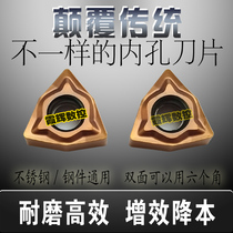 The new double-sided peach-shaped blade with boring bore WXGU040304 040306 stainless steel general purpose knife