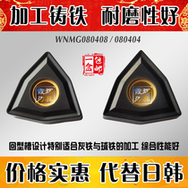 Instead of import UC5115 machined cast iron with blade WNMG080408 080404080412 UC5115