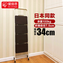 Japan Alice household foldable ladder Indoor herringbone ladder thickened three-step four-step small staircase Alice