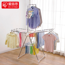 Alice IRIS stainless steel drying rack floor folding airfoil drying hanger indoor and outdoor ground drying quilt