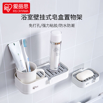 IRIS Wall-mounted soap storage box Bathroom corner rack Toilet soap storage rack without holes