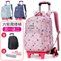Pull rod school bag climbing girl primary school student childrens school bag Pull rod middle school student large capacity hand-dragged school bag waterproof