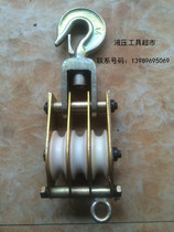 Aluminum alloy with hook lifting pulley fixed pulley open pulley single block 2T3 wheel lifting slider 1