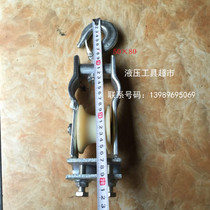 Seat hanging dual-purpose pay-off pulley nylon wheel pulley cable pulley 50*80 cable pay-off pulley 1