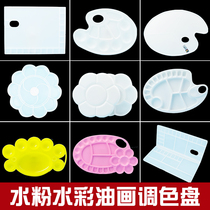 Gouache Oval Square Palette Plate Plum Blossom Plate Color Paper Bucket Painting Sketch Color Multi-Partition