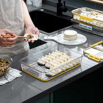 Dumpling box special frozen dumpling refrigerator fresh storage box household wonton box dumpling multi-layer tray food grade