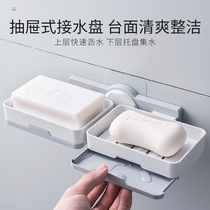 Creative suction cup wall-mounted soap box Double-layer large laundry soap box drain soap box bathroom soap box rack