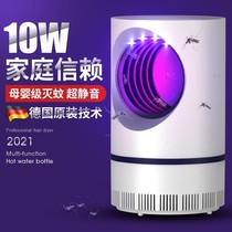 Autumn fan mosquito repellent lamp black hole mosquito lamp 2021 new electric shock type mosquito extinguishing lamp electric shock mosquito repellent lamp household indoor j