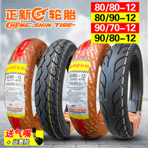 Zhengxin tire 80 80 90 70-12 8090 motorcycle electric scooter outer tire vacuum tire