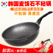 South Korea medical Stone non-stick wok wok imported 30cm non-coated induction cooker frying pan non-oil fume household