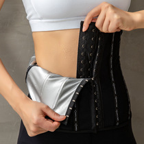 Fitness explosion Sweat Belt women sports fat burning fat reduction waist seal large size postpartum abdominal belt plastic slimming latex belt