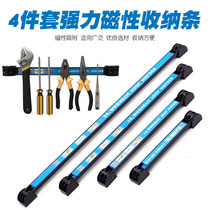 Powerful magnet holder magnetic strip strong magnetic cutter kitchenware hardware iron tool adsorption magnet storage magnetic strip patch tool