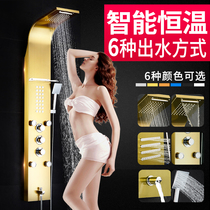 304 stainless steel shower screen intelligent constant temperature rain shower set wall type bath nozzle body