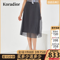 Kollettier 2020 women's summer new commuter fashion pleated mid-length tulle stitching micro-elastic bust skirt