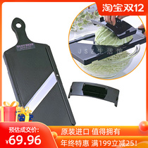 Japanese imported cicatsushimura cabbage shredder with hand guard vegetable slicing scraper shredder