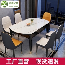 Rock board dining table and chair combination home Modern simple retractable small apartment light luxury marble solid wood folding round table