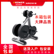 PREMIER American Green commercial barbell sheet rack Home barbell placement rack Gym fitness equipment