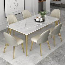 Simple imported rock board table small household rectangular dining table multi-person marble bright art dining table and chair