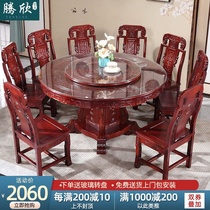 All solid wood dining table and chair combination round table Chinese antique carved household round table with turntable Oak rice table