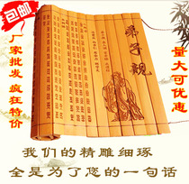 Young children Ancient three or four meridians bamboo slips bamboo slips bamboo bookmarks film and television performances childrens ancient books
