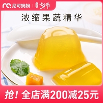 Japan Sugimoto House Myotani fruit and vegetable jelly purple green yellow bag Snack fruity jelly pudding 22g*7 bags