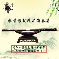 Shepherd boy plays old mahogany flute national musical instrument bamboo flute student beginner grade examination entrance flute
