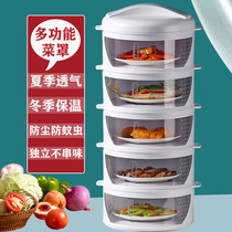 Household kitchen multi-layer insulation leftovers storage box table insulation cold dishes refrigerator food finishing artifact