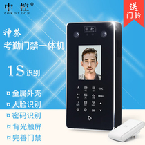 Promotion price central control T301 face recognition attendance access control all-in-one machine T501 swipe fingerprint automatic induction door