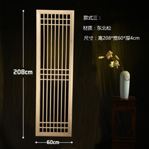 Dongyang wood carving step by step high school-style elm flower lattice window entrance partition solid wood TV background wall screen custom