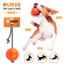 Original imported Liker visitor dog elastic ball puff ball toy ball bite-resistant floating interactive dog training