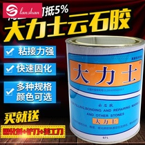 Wuhan Keda Hercules marble glue stone tile stone basin repair bonding