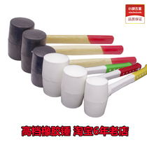 Black white rubber hammer mounting hammer 1P 1 5p 2p tile marble 500g750g1000g