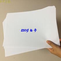 250G white cardboard A4 animation clothing jewelry design hand-painted tools color lead watercolor paper white cardboard