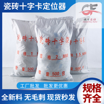 Ceramic Tile Cross plastic leveler wall tile positioning seam card artifact 1235mm whole package factory price