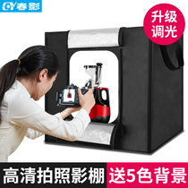 80cm studio small fill light box Taobao mini mini live camera props Soft light box portable equipment