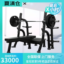USA Qiaoshan MATRIX Olympic Flat Chair MG-A78 High-end Gym Equipment Barbell Practice Chair