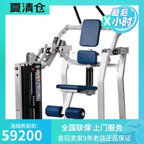 Original power health LIFEFITNESS transfer insert insert counterweight sitting abdominal muscle trainer MTSAB