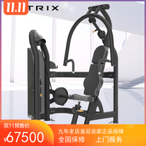 USA Qiaoshan MATRIX sitting chest press machine G3-S10 commercial gym strength fitness equipment