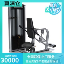  American Qiao Shan MATRIX triceps training machine VS-S42 can train triceps broad muscles and pectoral muscles