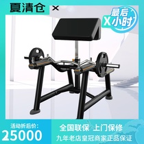 Qiaoshan MATRIX standing biceps exercise chair MG-A71 high-end commercial private education gym equipment