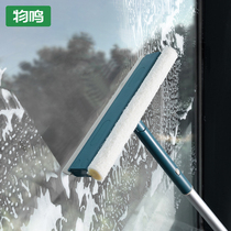 Tingming household high-rise glass artifact high-rise building double-sided window glass double-sided glass scraping cleaning brush