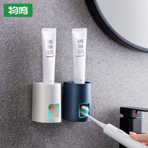 Fully automatic squeeze toothpaste theorizer home wall-mounted toothbrush toothpaste shelving creative toothpaste squeezer children
